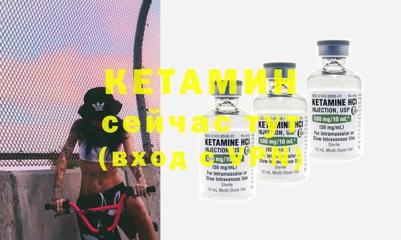 КЕТАМИН ketamine  купить наркоту  Палласовка 