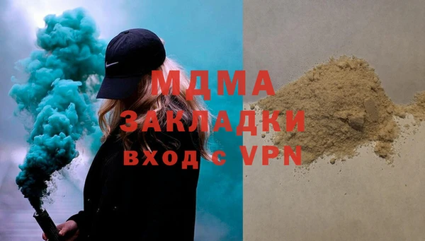 MDMA Premium VHQ Вязьма